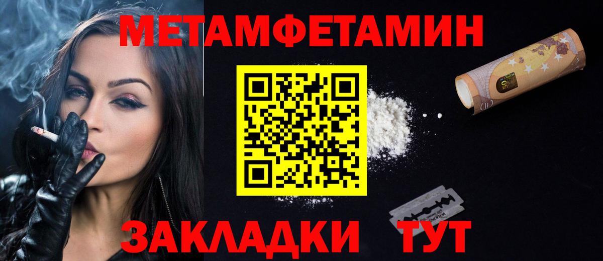 Amphetamine 98%  Вход с VPN  АМФЕТАМИН  Дубна 