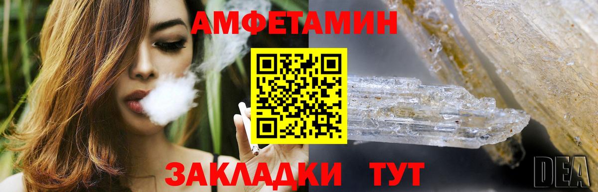 АМФ 97% Дубна