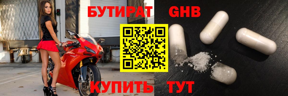 Меф кристаллы  Вейп ТГК  Дубна  Продажа наркотиков  Вход с VPN  Cocaine  МДМА  ГАШИШ 