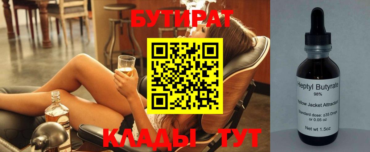Меф мяу мяу Дубна