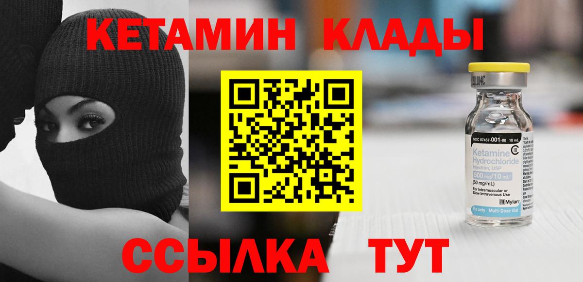 Дубна  Кетамин ketamine  дарк нет официальный сайт  Вход с VPN 