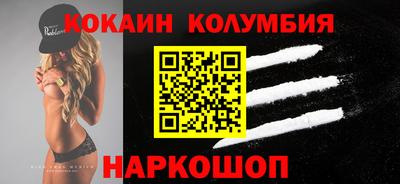 героин Балашиха