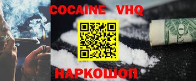 ALPHA-PVP Балаково