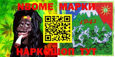 ALPHA-PVP Балаково