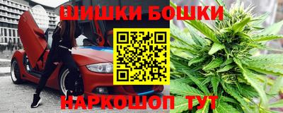 COCAINE Балахна