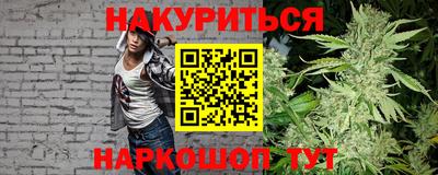ALPHA-PVP Балаково
