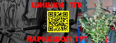 бошки Гуково