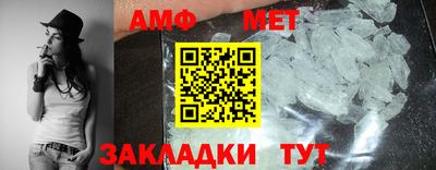 ALPHA-PVP Балаково