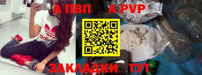 героин Балашиха
