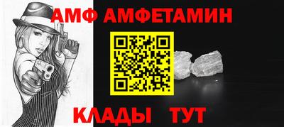 ALPHA-PVP Балаково