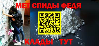 ALPHA-PVP Балаково