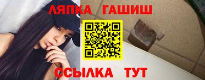 ALPHA-PVP Балаково
