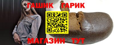 ALPHA-PVP Балаково