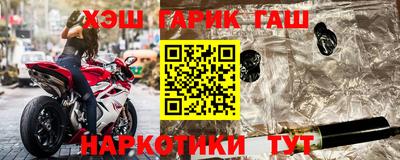 героин Балашиха
