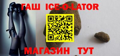 героин Балашиха