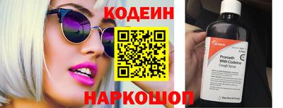COCAINE Балахна