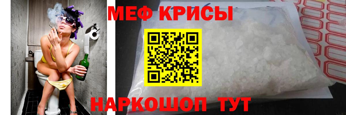 МЕФ мука Дубна