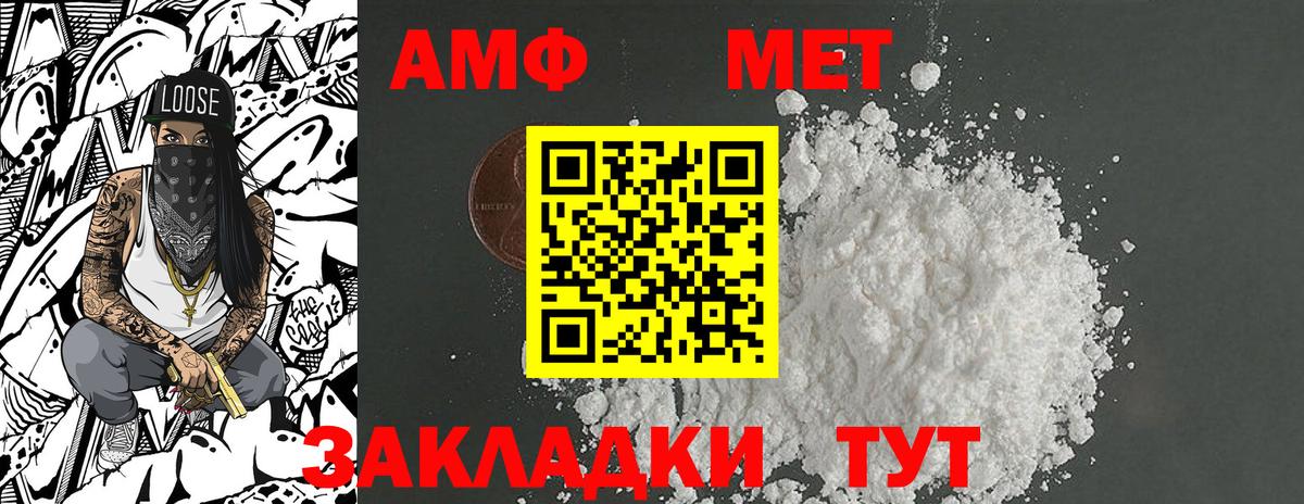 Метамфетамин кристалл  Вход с VPN  Дубна 