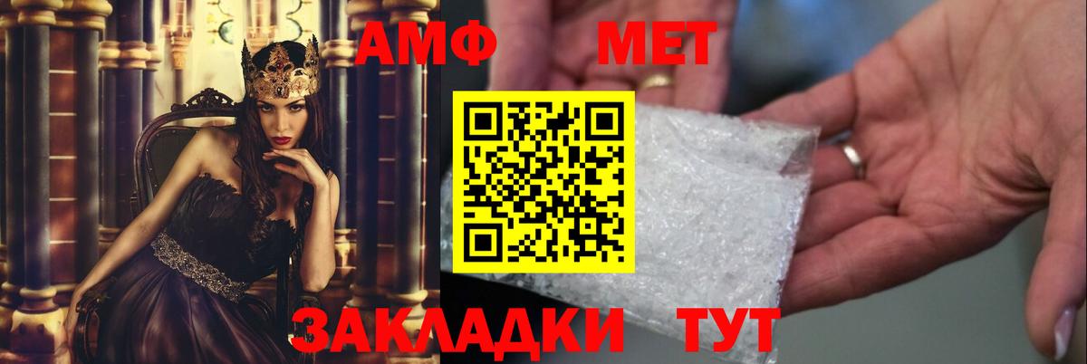 Первитин Декстрометамфетамин 99.9% Дубна