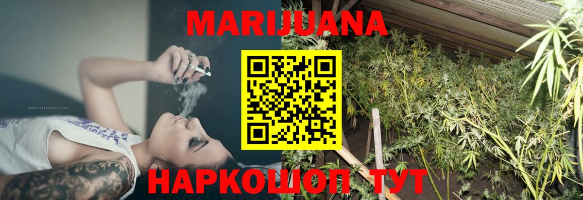 Бошки Шишки Bruce Banner Дубна